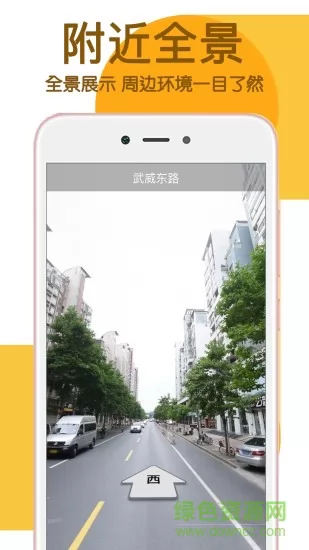 手机采集软件 v1.3.4 安卓版 1