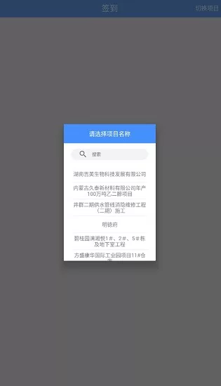 工盟工友版 v1.0.6 安卓版 0