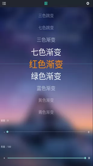 幻彩宝莲灯ios版 v6.3.5 iphone手机版 1
