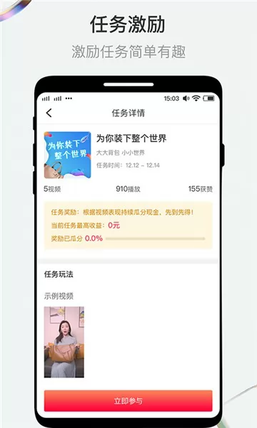 斗转最新版 v1.1.9 安卓版 1