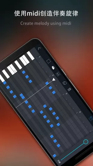 电子琴乐队 v1.0.4 安卓版 1