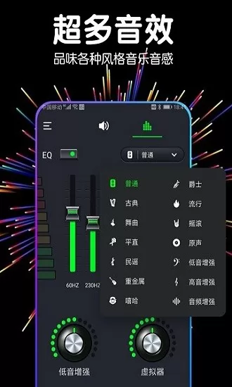 手机音量扩音器app v1.6.1 安卓版 2