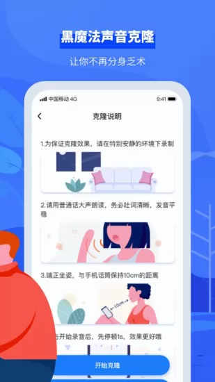 接听宝官方 v4.4.0 安卓版 2