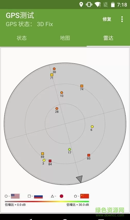 gps测试仪增强版 gps测试工具增强版