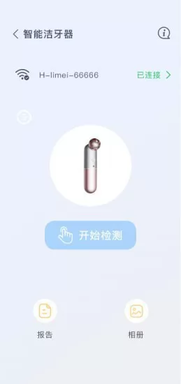 知一有品软件 知一有品免费下载