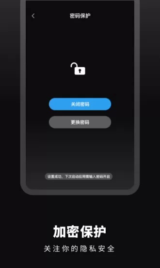 倒数日备忘提醒软件 v2.20601.3 安卓版 2