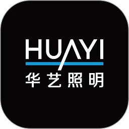 华艺智慧照明app v1.1.0 安卓版-手机版下载
