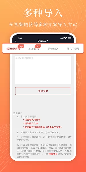 逗哥配音神器免费版