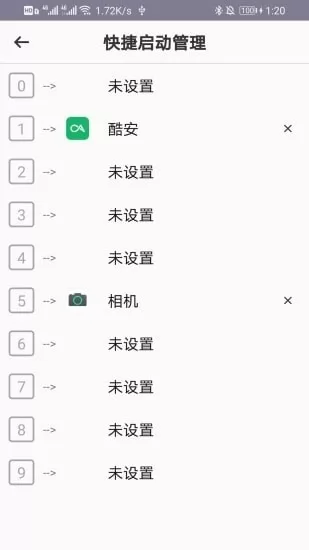 t9应用盒子下载