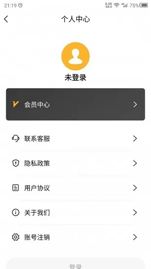 验机diy最新版 v22.2.15 安卓版 1