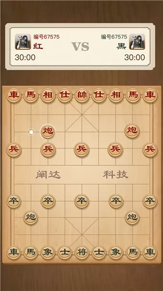 智慧狐最新版 v1.0.0 安卓版 1