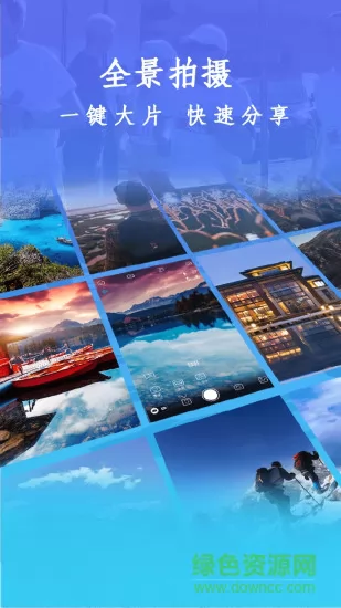 gimbal pro手持云台稳定器app v3.4.2.78 安卓版 0