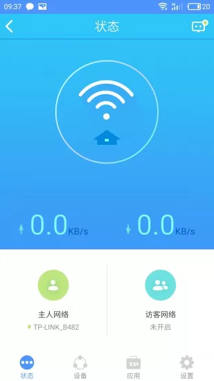tplink手机客户端 v5.6.26 官方安卓版 0