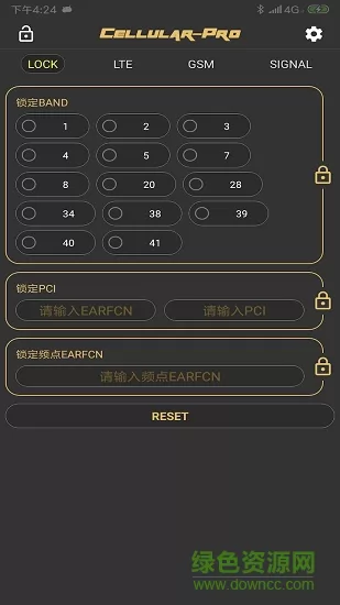 cellular-pro锁定基站 v1.6.3.1 安卓版 0
