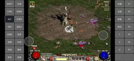 exagear安兔兔伪装版 v3.5.0 安卓最新版 0