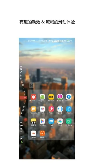 侧滑索引app v2.4.5 安卓版 0