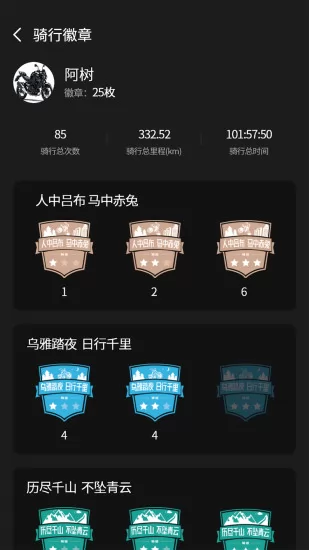 维迈通多多官方版 v1.4.11.29 安卓版 3