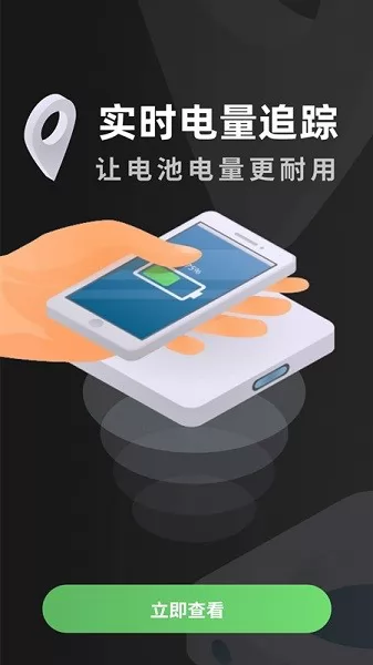 生理期计算器app v1.0.0 安卓版 2