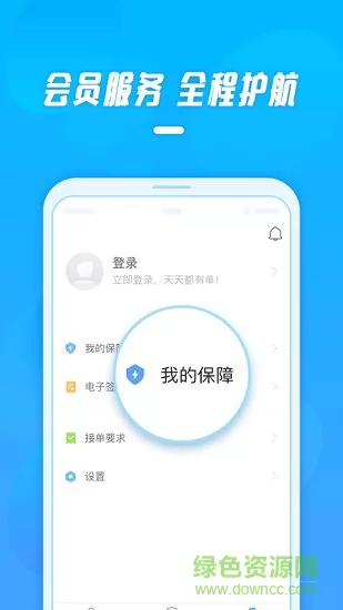 工薪记最新版 v1.3.2 安卓版 0