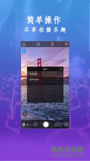 gimbal pro手持云台稳定器app v3.4.2.78 安卓版 1