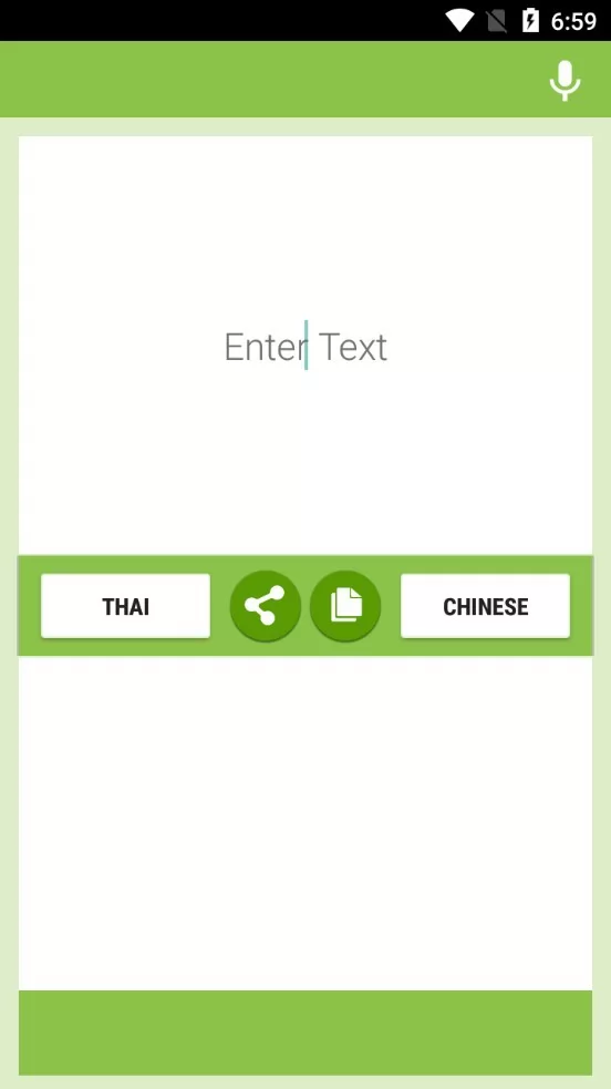 泰中翻译app v1 安卓版 0