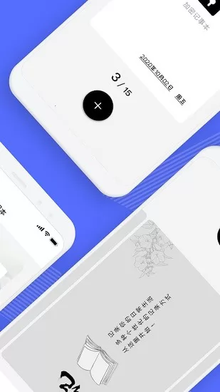 nota学习笔记 v1.5 安卓版 1