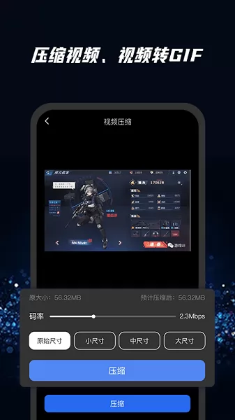 去水印软件大师 v1.0.0 安卓版 2