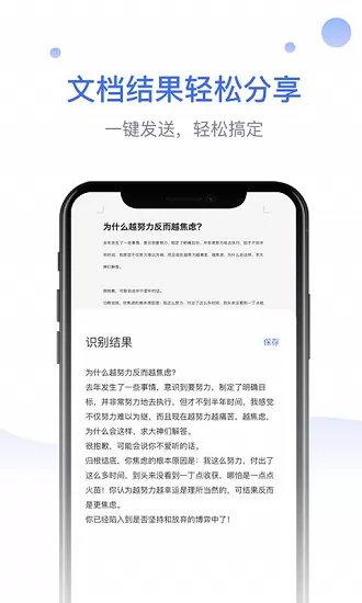 拍照识物大师在线识别 v1.3.0 安卓版 1