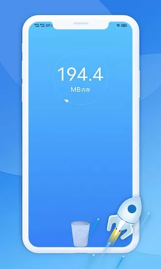 极光清理助手官方正版 v1.0.2 安卓版 1