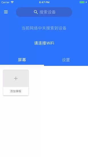 led魔宝全彩