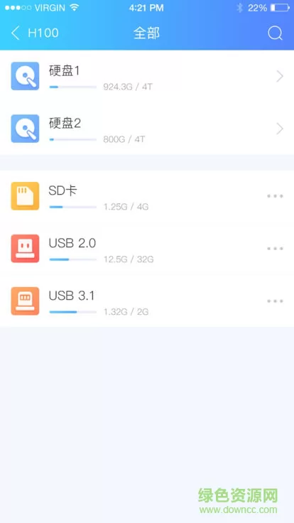 海康智存hikbox v3.2.12.2 安卓版 1