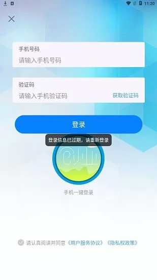 创业工具包app v2.3.7003 安卓版 1