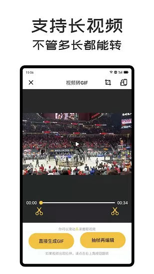 GIF Master手机版 v1.5.5 安卓版 2