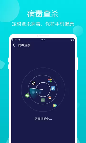 优电手机电池 v3.1.1 安卓最新版 0