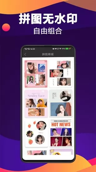 天天去水印app v5.2.3 安卓版 2