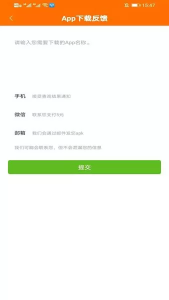 HiGoPlay服务框架安装器官方版 v1.0.7 安卓最新版 1