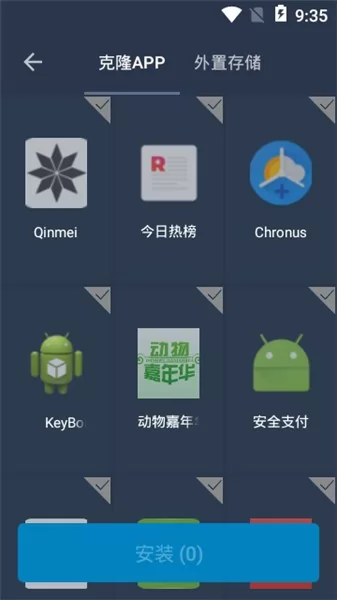 Gmail框架免root软件 v1.0 安卓版 1