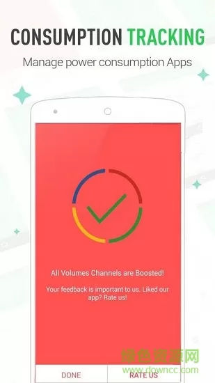 音量助推器Android版Volume Booster GOODEV v6.8.1 安卓版 0