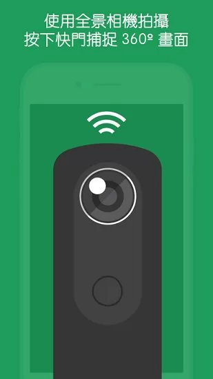 谷歌街景app最新版 v2.0.0.432514663 官方安卓版 1