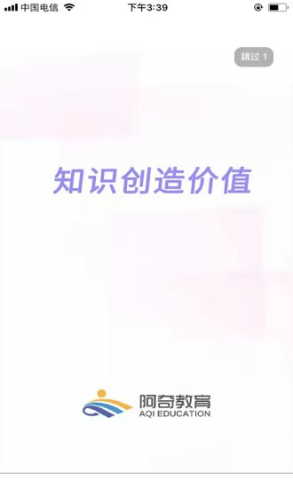 口腔修复学主治医师题库app v1.2.2 安卓版 2
