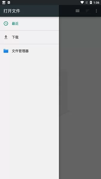 游隼下载器app 游隼下载器工具