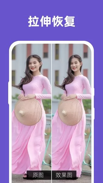 微图片恢复大师app v1.6.0 安卓版 1