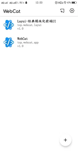 webcat手机版 v3.08 官方版 0