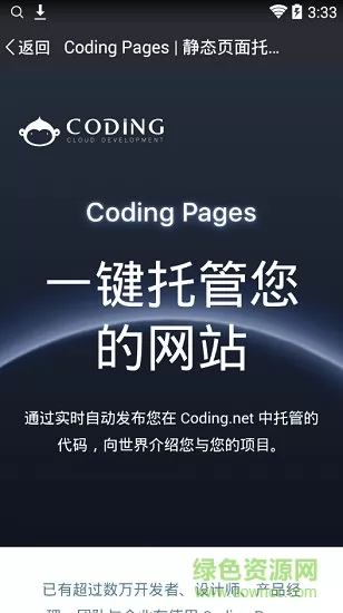 自动精灵app最新版本 v2.23.2 官方手机版 1
