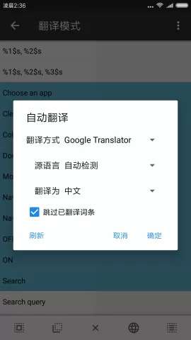 吾爱mt管理器永久vip破解版 v2.9.6 安卓中文版 1