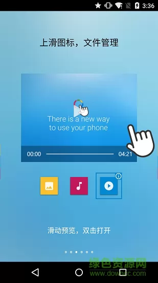 fv悬浮球中文 v1.5.0 安卓版 1
