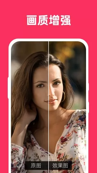 微图片恢复大师app v1.6.0 安卓版 3