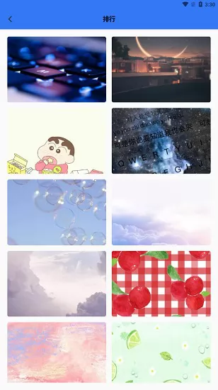 键盘皮肤免费版 v1.1 安卓版 3