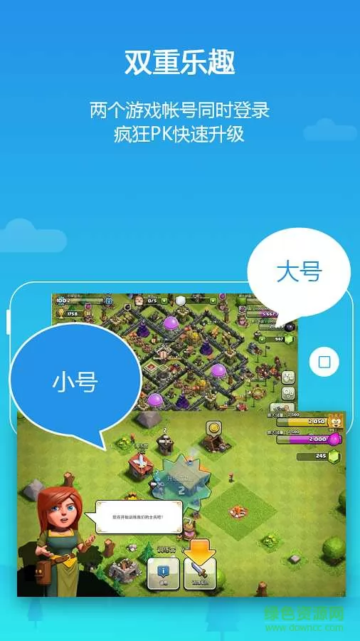平行空间64位补丁下载