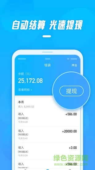 工薪记最新版 v1.3.2 安卓版 1